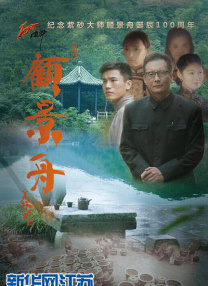 夜影影视剧大全在线观看